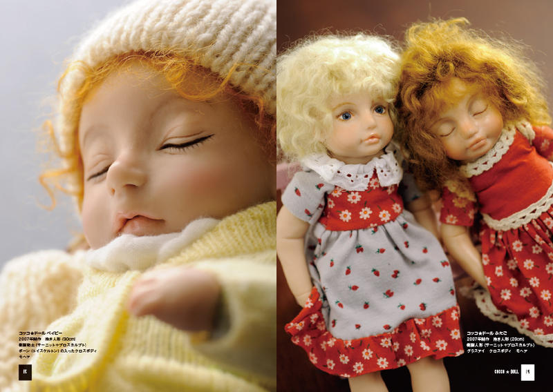 Ball Jointed Doll How to make 